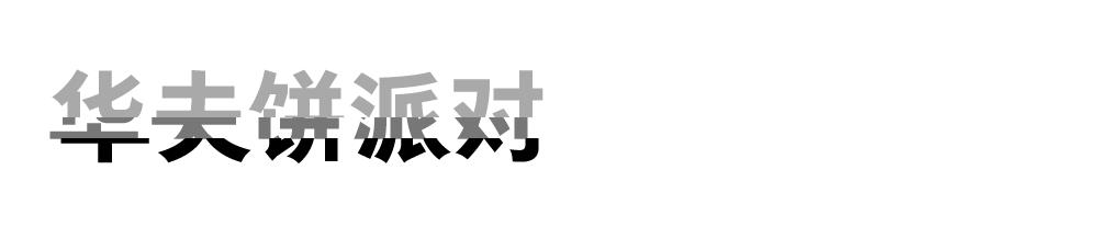 人生切割术_切割术失败_做一个切割手术大约的费用