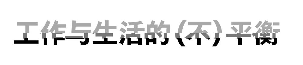 人生切割术_做一个切割手术大约的费用_切割术失败