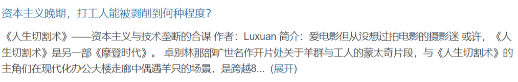 切割手术是什么意思_切割术失败_人生切割术