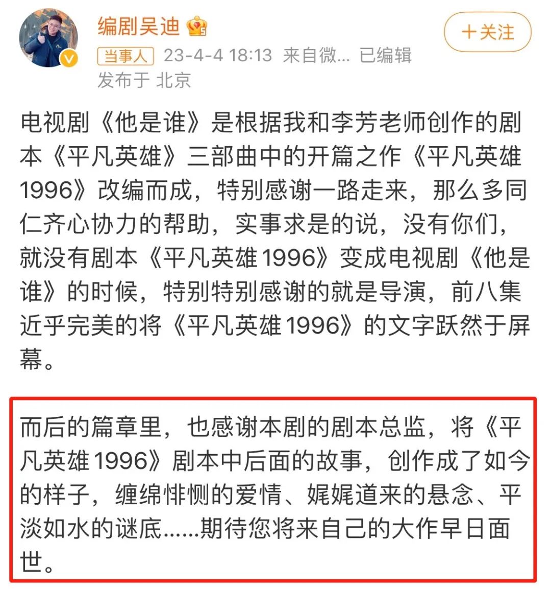 酒渣鼻切割术_人生切割术第二季_μm激光汽化切割术