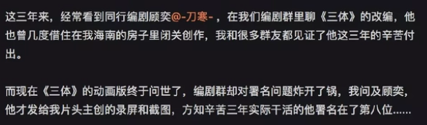 μm激光汽化切割术_酒渣鼻切割术_人生切割术第二季