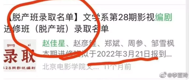 酒渣鼻切割术_人生切割术第二季_μm激光汽化切割术
