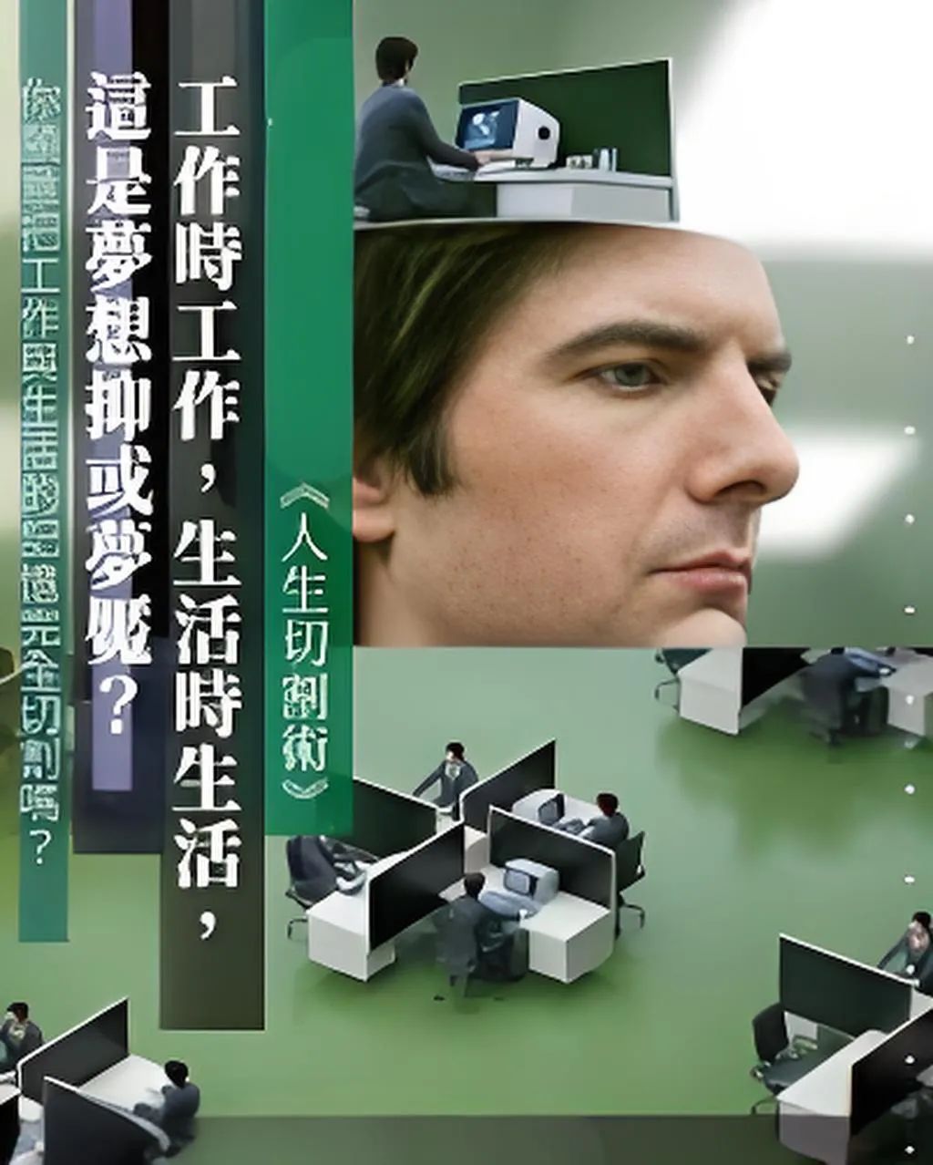 做一个切割手术大约的费用_人生切割术_切割手术