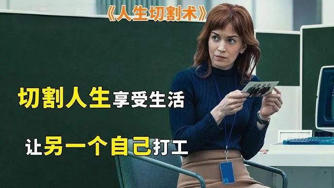 做一个切割手术大约的费用_切割手术_人生切割术