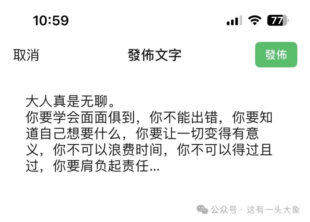 人生切割术_切割手术_切割术失败