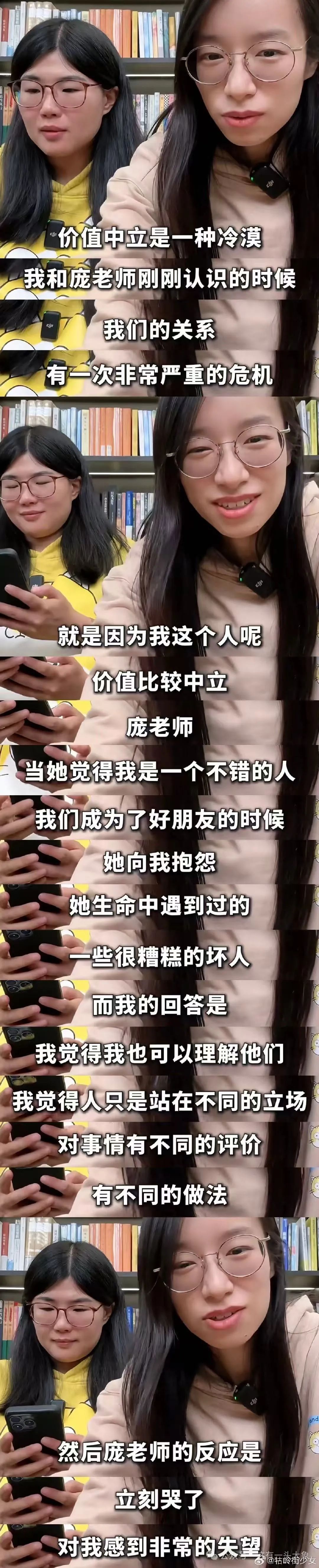 人生切割术_切割手术_切割术失败