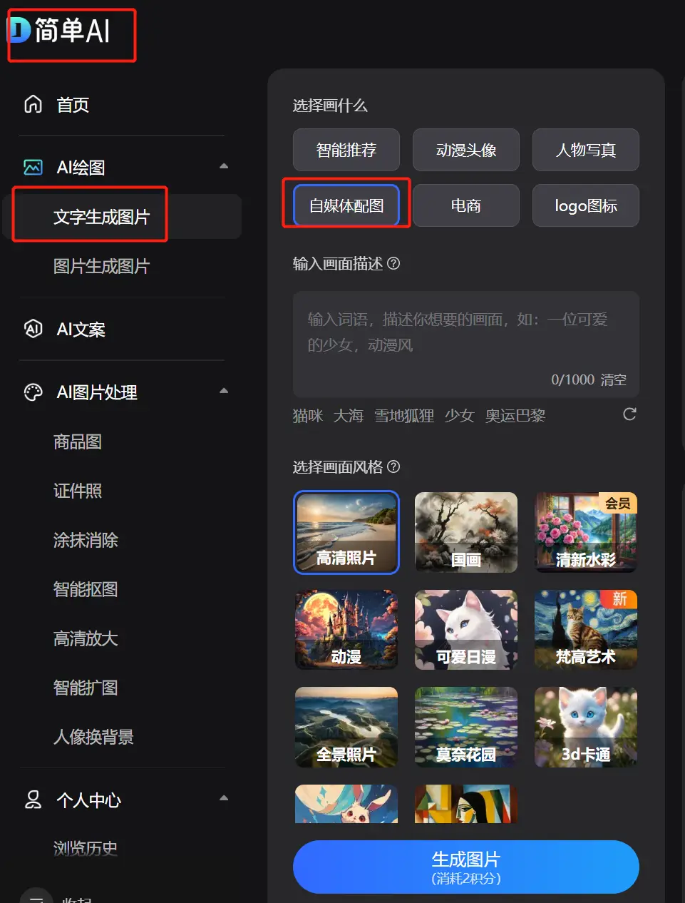 藏族安多娃_安多第二季_安多