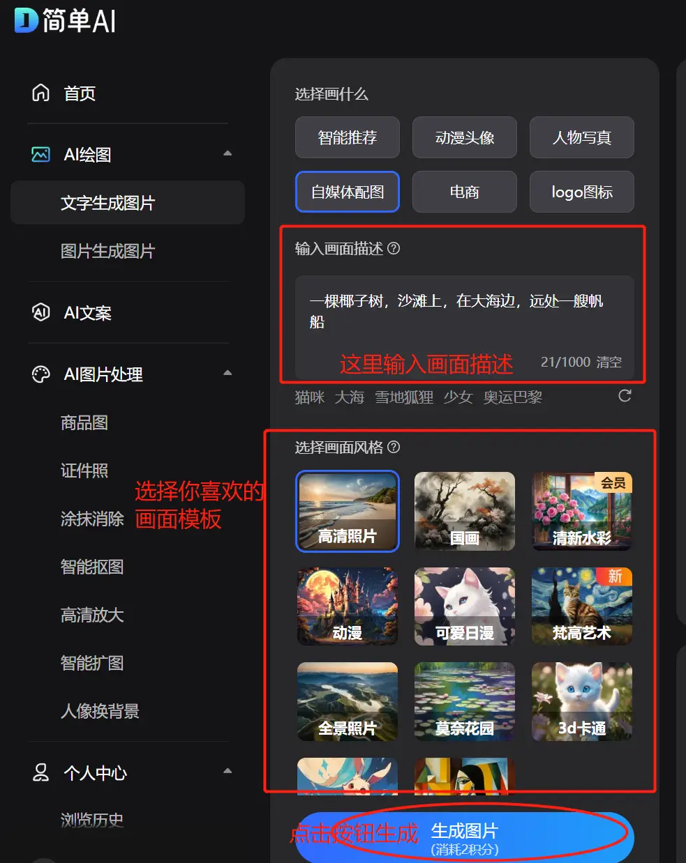 安多_安多第二季_藏族安多娃
